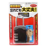 非常解錠キー付可変文字合せ錠 3段 WAKI(4903757286245)