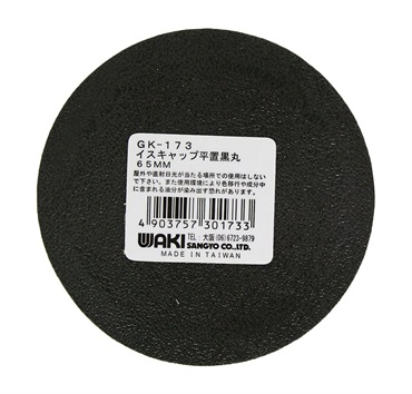 WAKI　イスゴム　平置　黒丸(65mm)