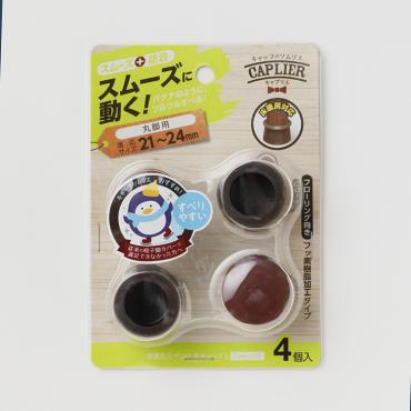家具のスベリ材　丸キャップＳ