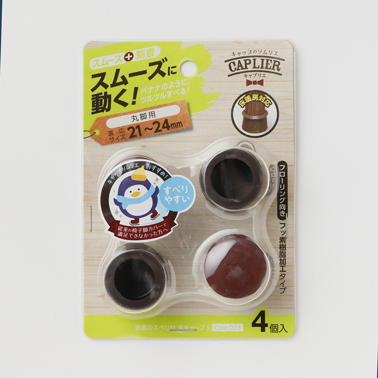 家具のスベリ材　丸キャップＳ(4903757309715)