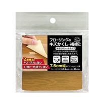 フローリング補修シート(ダークオレンジ)