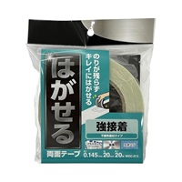 はがせる両面強接着 両面テープ(幅20mm)