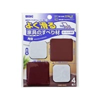 よく滑る家具のすべり材 ブラウン(角型-44×44mm／粘着あり)