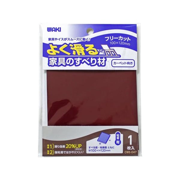 よく滑る家具のすべり材 ブラウン(角型-100×120mm／粘着あり)