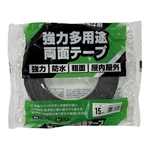 強力多用途両面テープ 幅15mm×10m(WEB032)