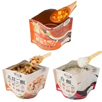 アルファー食品　非常食3食セット　非常食　防災(3食セット)