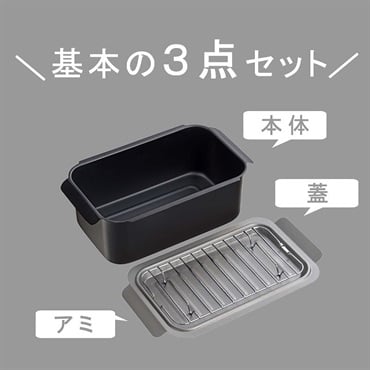 ポコフリット　ＩＨ対応角型揚げ鍋（アミ付）