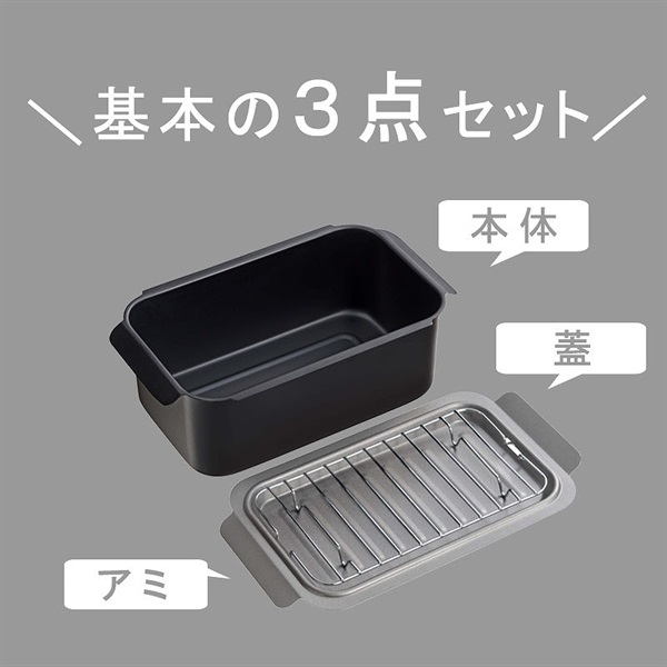 ポコフリット　ＩＨ対応角型揚げ鍋（アミ付）(RB-2700)