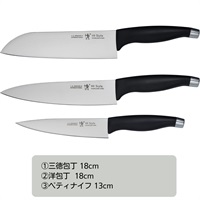 ヘンケルス　 HIスタイル包丁　3点セット(3点セット)