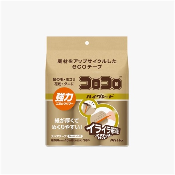 ニトムズ　コロコロハイグレード スカットカット スペアテープ 3巻入 (アップサイクル)(4904140211196)