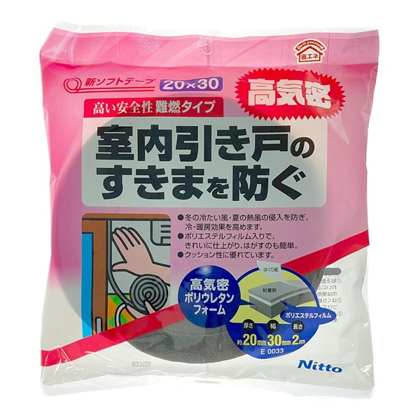ニトムズ 新ソフトテープ 20x30x2 | イオンスタイルオンライン 衣料品