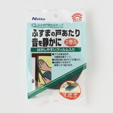 フスマトアタリテープ