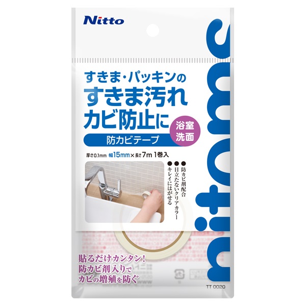 浴室・洗面所用防カビテープ TT0020(透明)