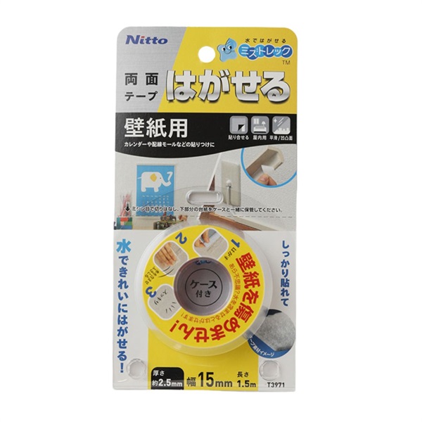キッチンパネル用両面テープ、40個 パネル用両面テープD5601｜両面粘着｜古藤工業株式会社
