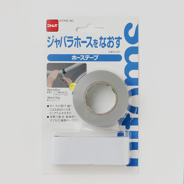 ホーステープ(4904140350307)