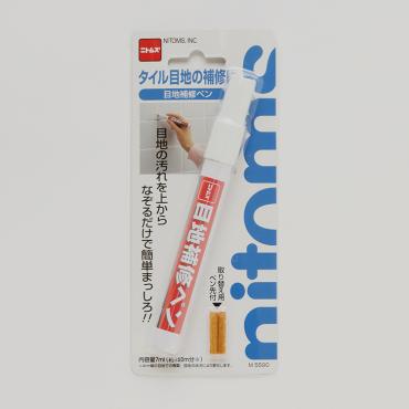 目地補修ペン