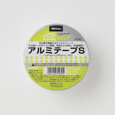 #値引　9/23まで#イオンシールド　シルバー アルミテープS5010m | イオンスタイルオンライン 衣料品・暮らし