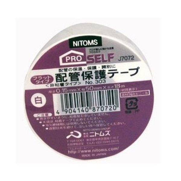 ニトムズ　配管保護テープ　白(白)