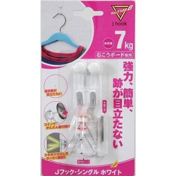 日軽産業　Ｊフック　ホワイト(シングル)