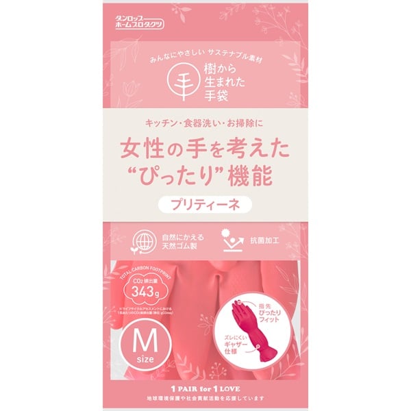 プリティーネ M 1双 ダンロップホームプロダクツ(レッドＭ/1双)