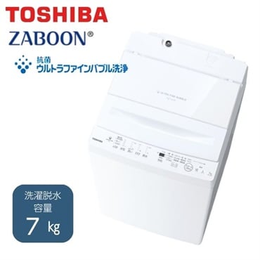 東芝　7kg洗いインバーター洗濯機　AW-7DH5-W【標準配送料2000円＋標準設置料4000円別途】