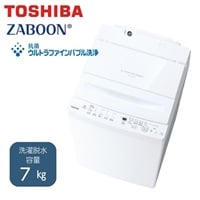 東芝　7kg洗いインバーター洗濯機　AW-7DH5-W【標準配送料2000円＋標準設置料4000円別途】(AW-7DH5-W)