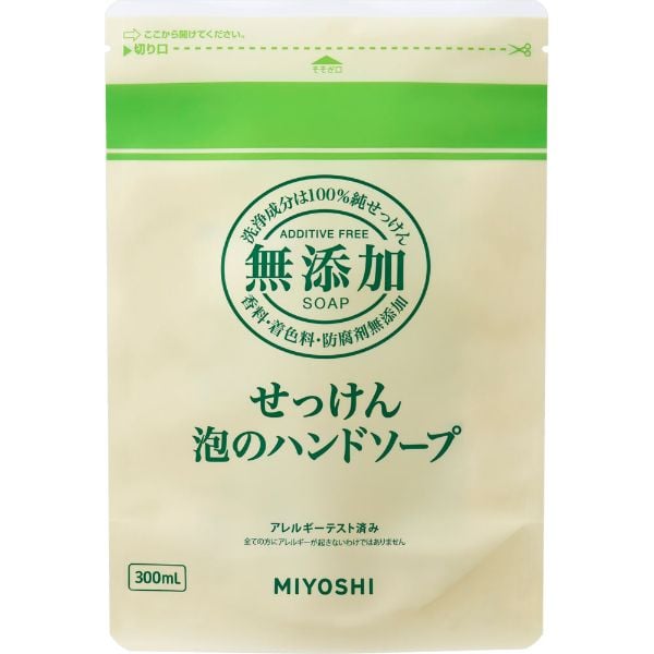 ミヨシ石鹸 無添加せっけん 泡のハンドソープ | イオンスタイル