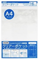 たんぽぽ　OPPクリアーポケット(A4×16枚)
