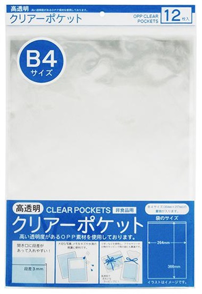たんぽぽ　OPPクリアーポケット(B4×12枚)