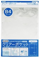 たんぽぽ　OPPクリアーポケット(B4×12枚)
