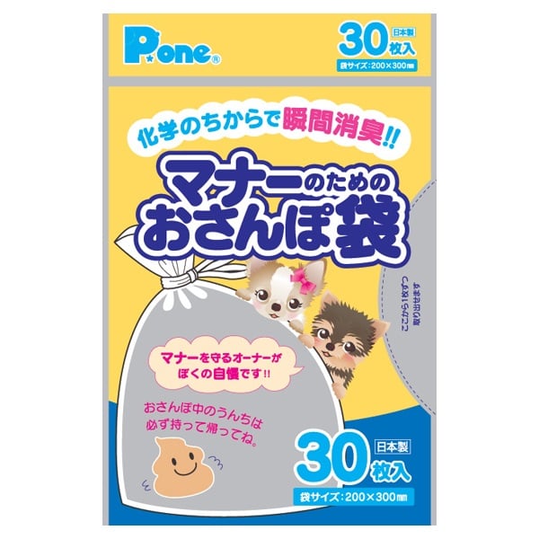 マナーのための おさんぽ袋 30枚 ピーワン P.one 第一衛材 | イオン