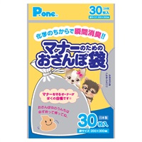 マナーのための おさんぽ袋 30枚 ピーワン P.one 第一衛材(30枚)
