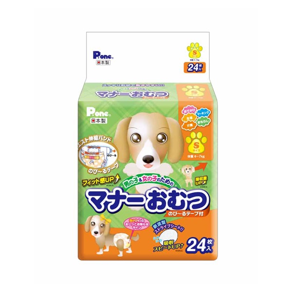 ペット用おむつ⭐P.one　男の子&女の子　 のび~るテープ付き Sサイズ✖️3 Amazon.co.jp: P.one 男の子&女の子のためのマナーおむつ のび
