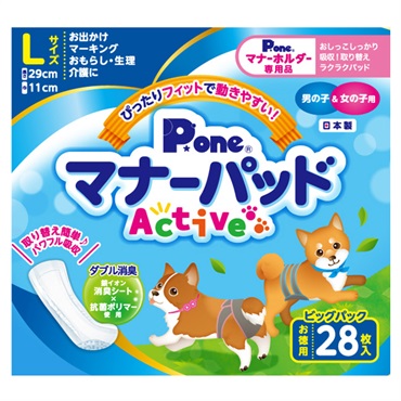 マナーパッド Active ビッグパック L 28枚 ピーワン P.one 第一衛材