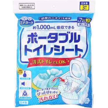 ミナラーク ポータブルトイレシート 3枚入 第一衛材