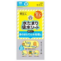 吸水シート　5枚入り　BMS-002　防災　水漏れ(BMS-002)