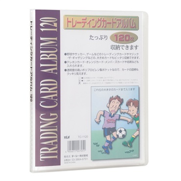 トレーディングカードアルバム(TC‐1120‐17/クリア)