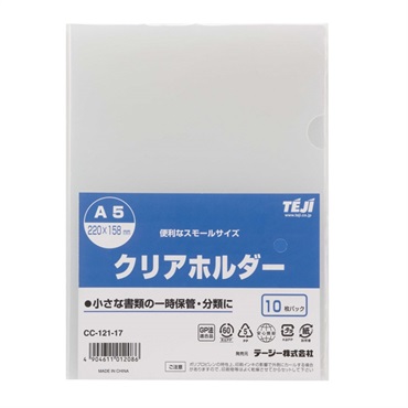 クリアホルダー A5 10P