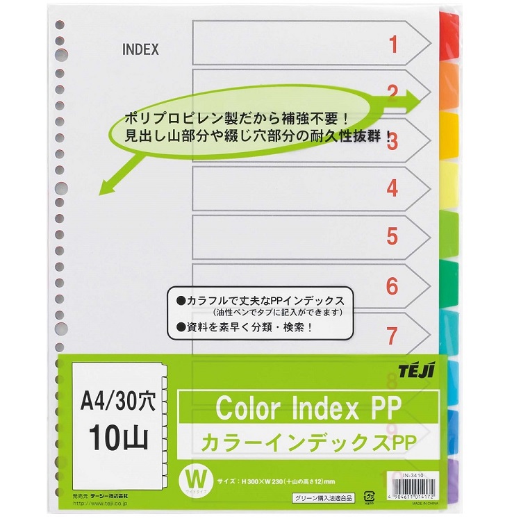 テージー　インデックス３０穴１０山(4904611014172)