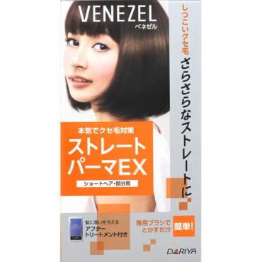 ベネゼル ストレートパーマ EX ショートヘア・部分用 1個