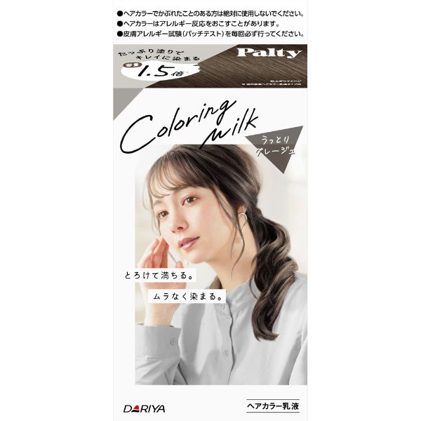 パルティ | イオンスタイルオンライン 衣料品・暮らしの品をネットでお買物