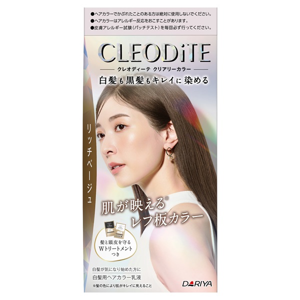 クレオディーテ クリアリーカラー 1セット CLEODiTE ダリヤ 【医薬部外