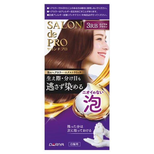 サロンドプロ 泡のヘアカラー エクストラリッチ 白髪用 50g+50g サロンドプロ SALON de PRO ダリヤ 【医薬部外品】(3RB)