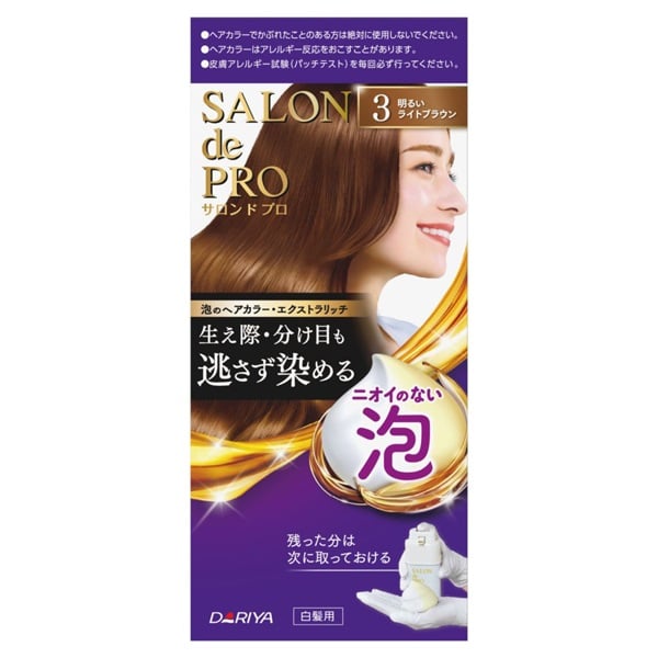 サロンドプロ 泡のヘアカラー エクストラリッチ 白髪用 50g+50g