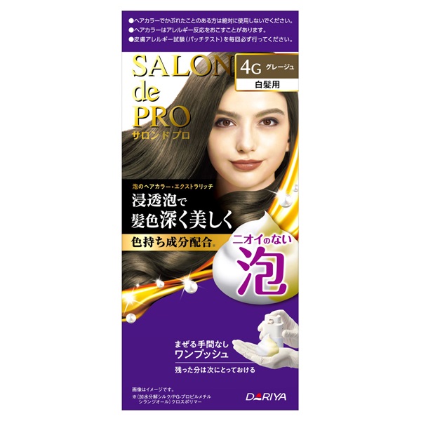 サロンドプロ 泡のヘアカラー エクストラリッチ 4G/グレージュ SALON
