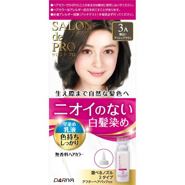 カラーリング・白髪染め aaay 8364 【初回限定】染まルン♪ヘアカラートリートメント 220g カラー