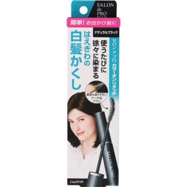 サロンドプロ カラーオンリタッチ 白髪かくしEX 15ml サロンドプロ SALON de PRO ダリヤ(ナチュラルブラック)