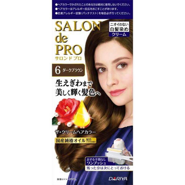 サロンドプロ ザ・クリームヘアカラー 白髪用 1セット サロンドプロ