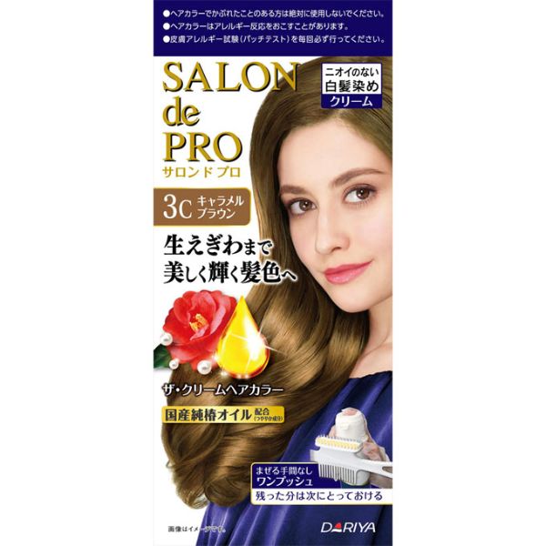 サロンドプロ ザ・クリームヘアカラー 白髪用 1セット サロンド