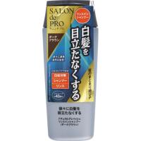 サロンドプロ ナチュラルグレイッシュ リンスインシャンプー 250ml サロンドプロ SALON de PRO ダリヤ(ダークブラウン)